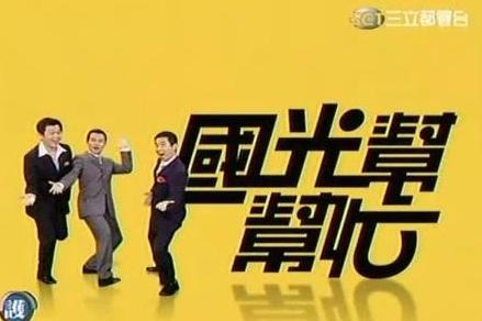 国光帮帮忙 搜狗百科