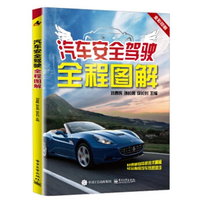 客车驾驶安全视频 0