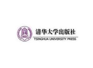 清华大学出版社 - 搜狗百科