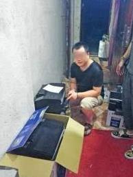 假币案件