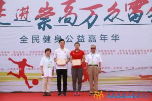 柴云龙公益之路