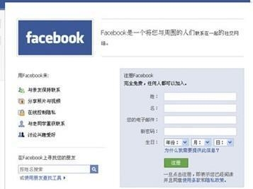 facebook