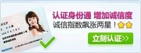 身份通