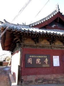 阁院寺的风景