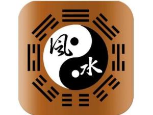 风水学