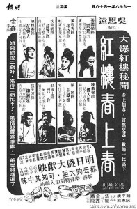 公司出品公司1978年1月19日上映时间86分钟片长张国荣,黄杏秀,沈杏妮