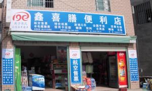 19e图册