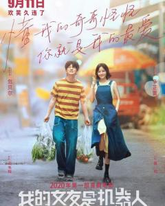 安堂机器人 搜狗百科