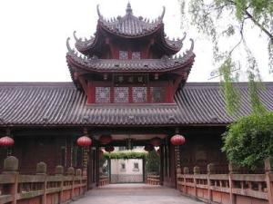 紫岩书院