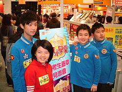 陪考生与《金牌百万小学堂》的立牌
