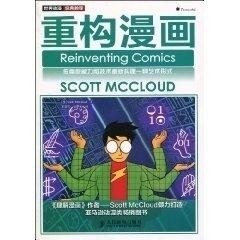 免费在线观看漫画的网站 300