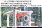 高空模拟试车台