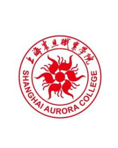 上海震旦职业学院(图1) 上海震旦职业学院(图1)