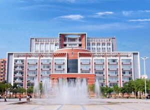 岭南师范学院综合实验大楼