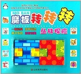 短剧魔板，引领内容创作的崭新潮流