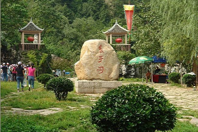 养子沟_搜狗百科