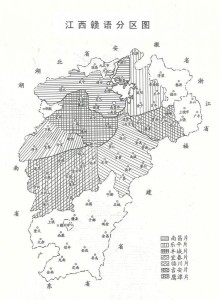 江西赣语分布图 江西赣语分布图