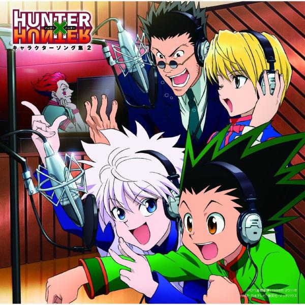 HUNTER×HUNTER ハンターハンター キャラクター・ソング集2