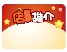 POP广告