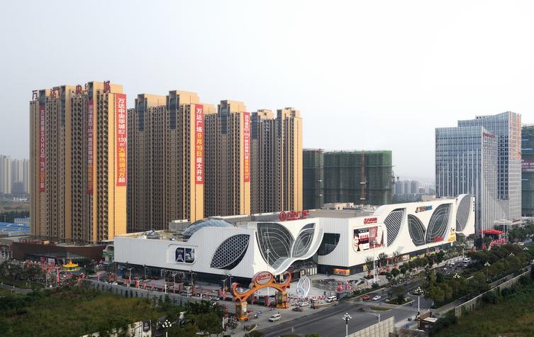 马鞍山万达广场投资有限公司,是由万达集团全额出资,主要从事在马鞍山