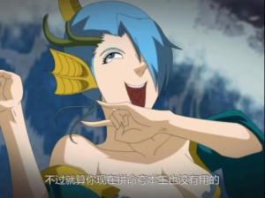 敖光学姐