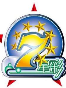 七星彩