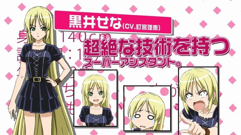 漫画家与助手 ヒロユキ原作的漫画 搜狗百科 漫画家与助手 ヒロユキ原作的漫画 搜狗百科