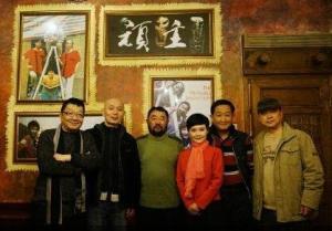 顽主