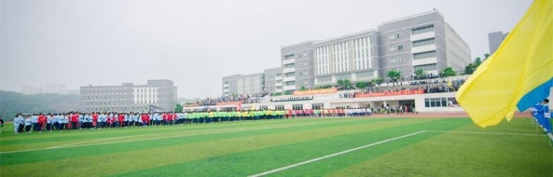 重庆建筑工程职业学院运动场