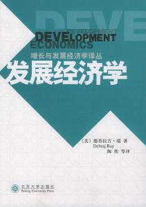 相关书籍