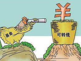 债券卡通图片图片