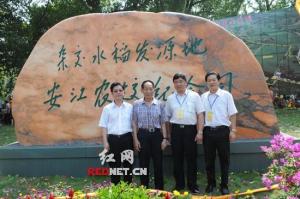 杂交水稻纪念园