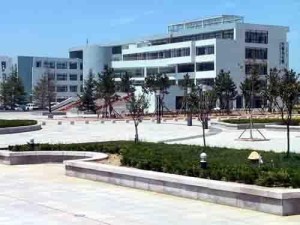 威海职业技术学院