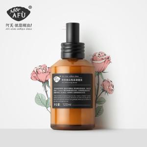 阿芙精油