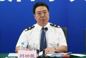 刘功臣
