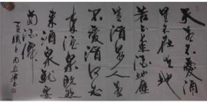 周慧君作品 周慧君作品