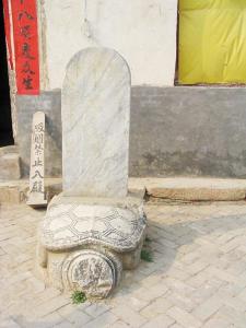 南阳中兴寺