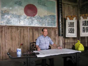 蒋孝严
