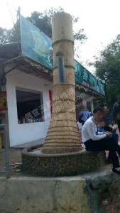 水烟筒