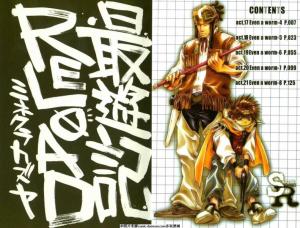 最游记reload 搜狗百科