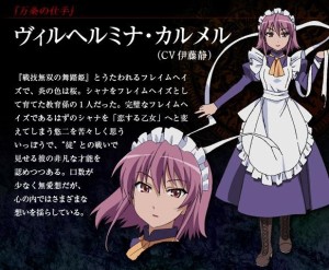 伊藤静 搜狗百科