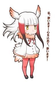 朱鹮