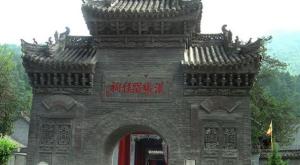 汉张留侯祠