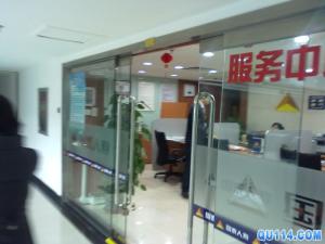 泺源街道 Luoyuan
