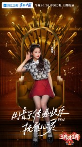 关晓彤