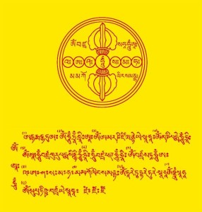 佩戴解脱咒轮六道金刚咒轮词条信息词条浏览:115126次最近更新:22.03.