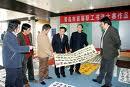 青岛市文学艺术界联合会