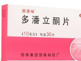 多潘立酮片