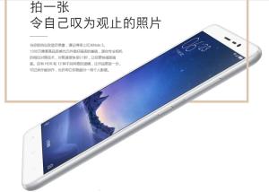 红米Note 3