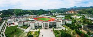 大埔县田家炳实验中学